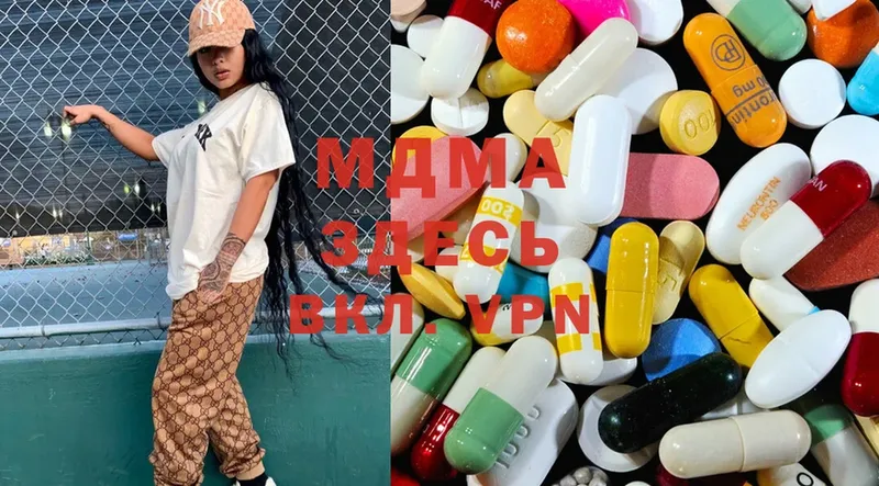 MDMA Molly  Глазов 