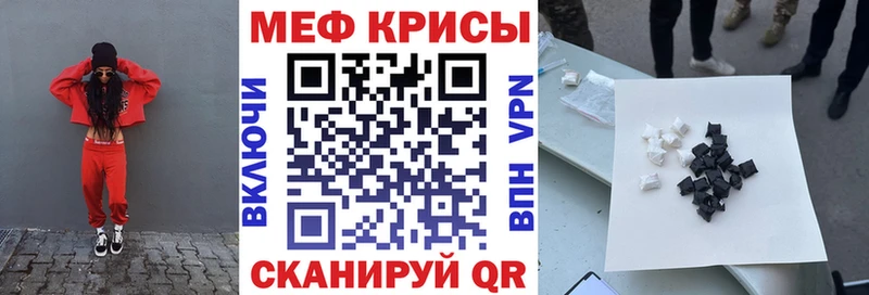 МЕФ 4 MMC  маркетплейс наркотические препараты  Глазов 