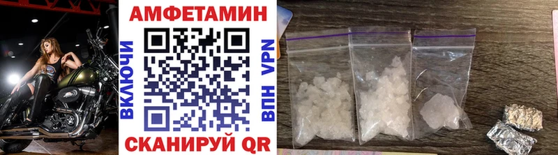 где купить наркоту  Глазов  Метамфетамин Methamphetamine 