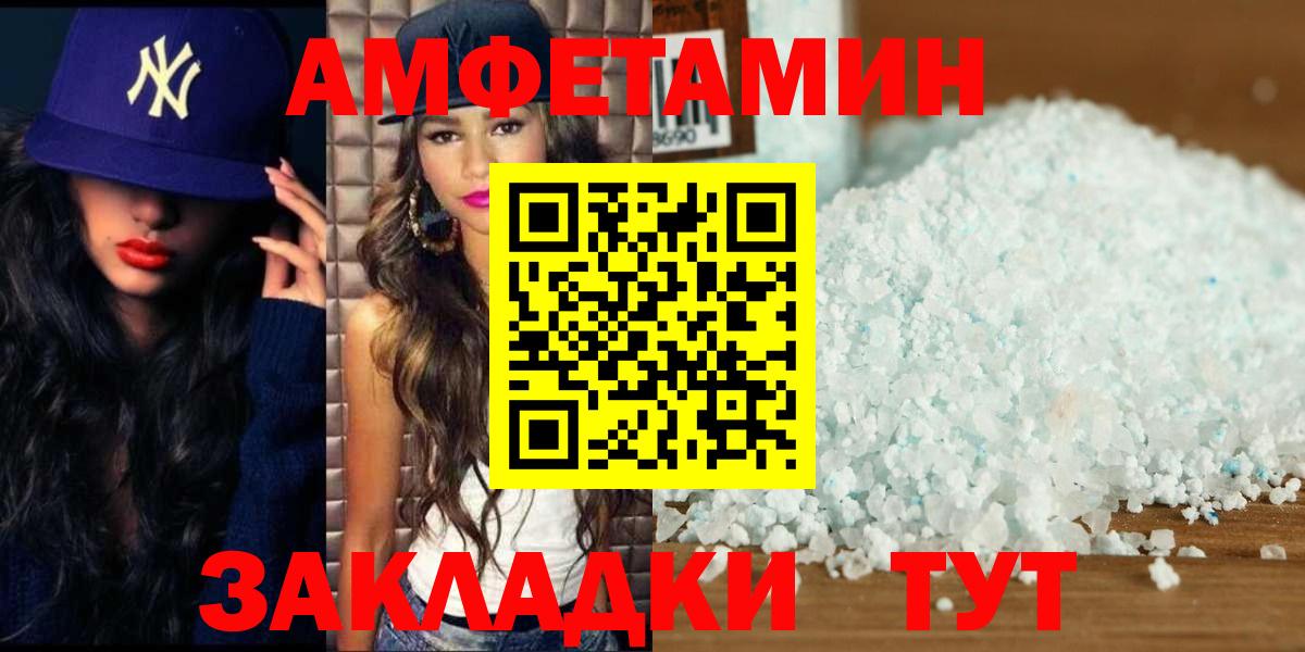 Конопля Глазов