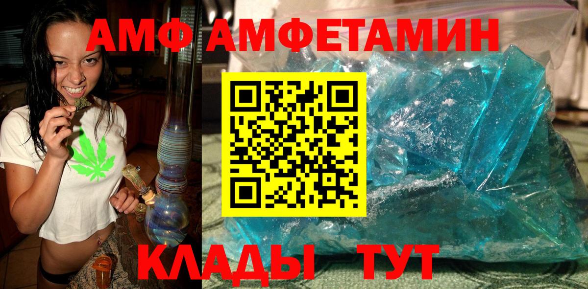 Метамфетамин Декстрометамфетамин 99.9%  Вход с VPN  Глазов  Метамфетамин Декстрометамфетамин 99.9% 
