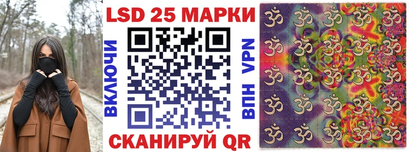 Марки NBOMe 1,5мг  Глазов 