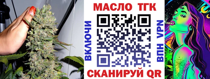 продажа наркотиков  кракен зеркало  Дистиллят ТГК гашишное масло  Глазов 