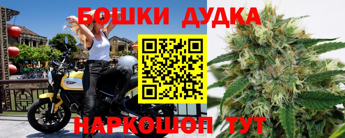 Конопля Ganja  Вход с VPN  Каннабис Amnesia  Глазов 